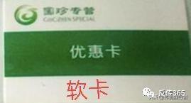 绵阳“新时代”资本运作,一个打着直销旗号的传销组织