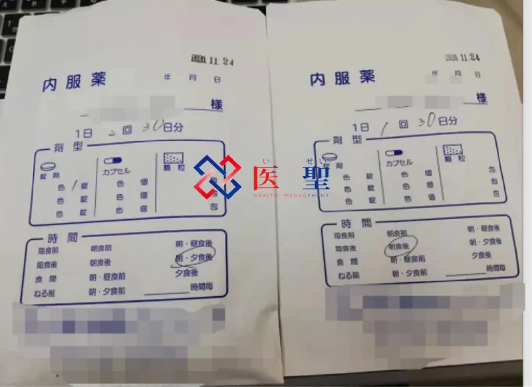 「客户笔述」疫情期间日本远程问诊让我对生活重拾希望