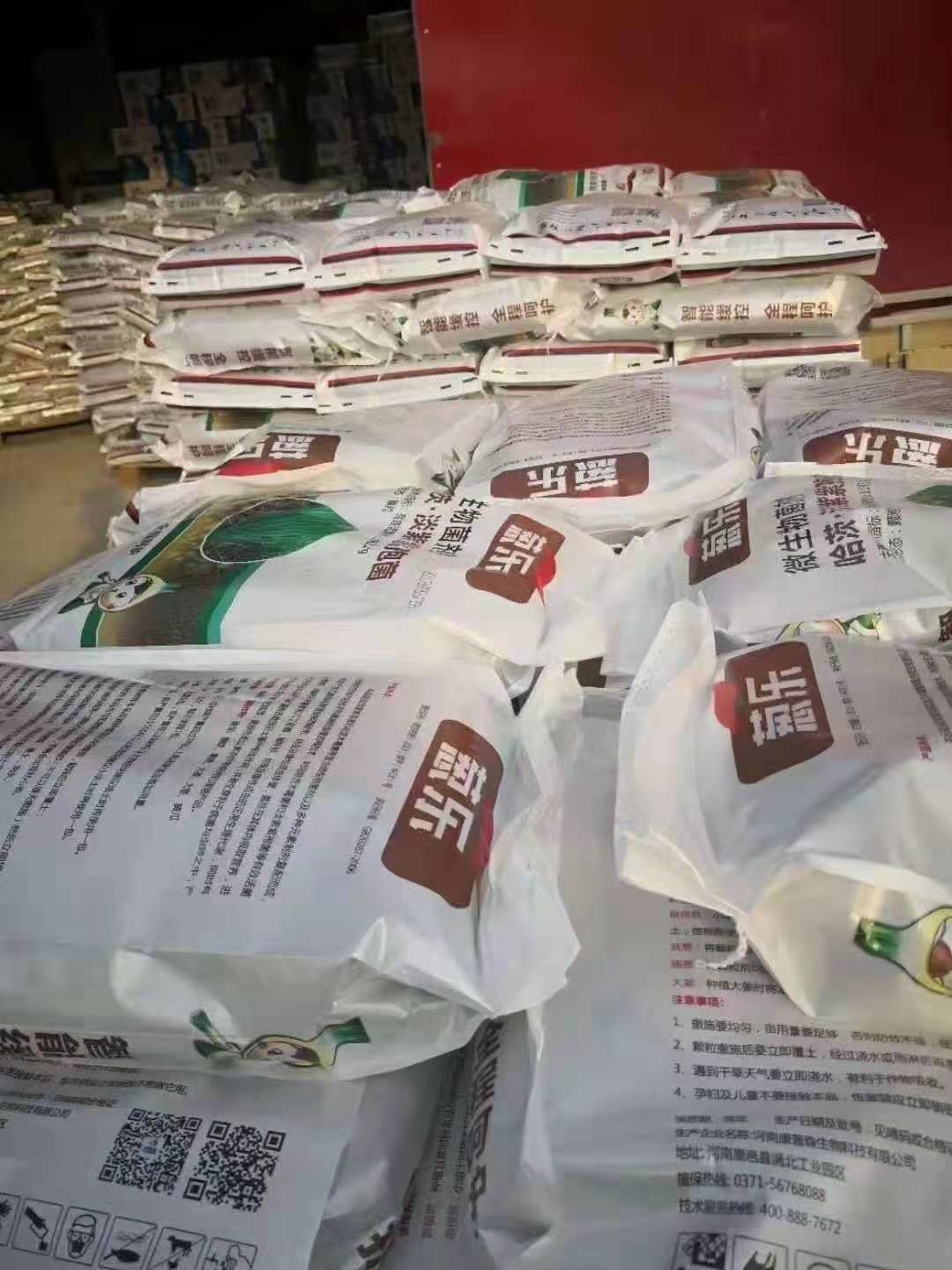 大葱斑潜蝇蓟马使用什么药最好,大葱潜叶蝇最佳防治方法