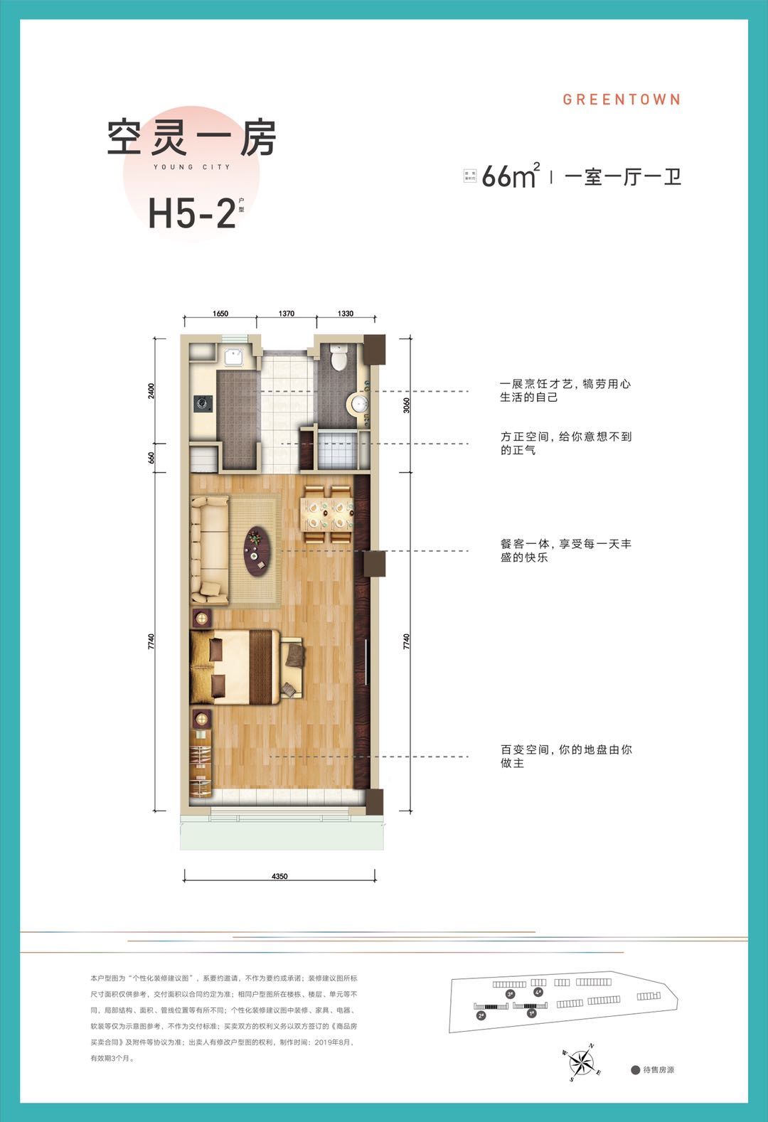 杨柳郡的楼房值得买吗,杨柳郡即将开盘的楼盘