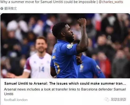 厄齐尔和哈弗茨,阿森纳有意签下穆德里克