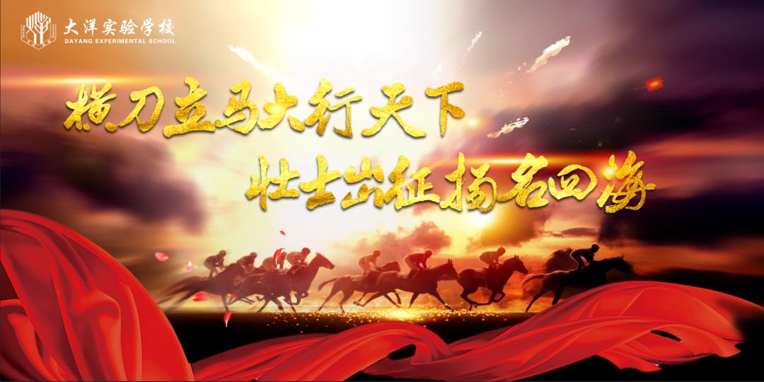 反思中前行总结中提升,反思中前行