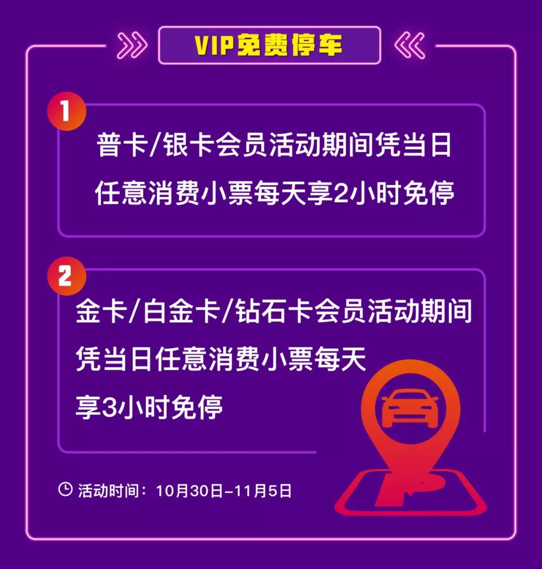 全城最低折扣！耐克阿迪5折，美食美妆打骨折！连续68小时