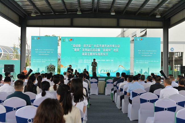 “香城号”主题列车上线地铁5号线带你“耍”转新都“珠链锦绣”