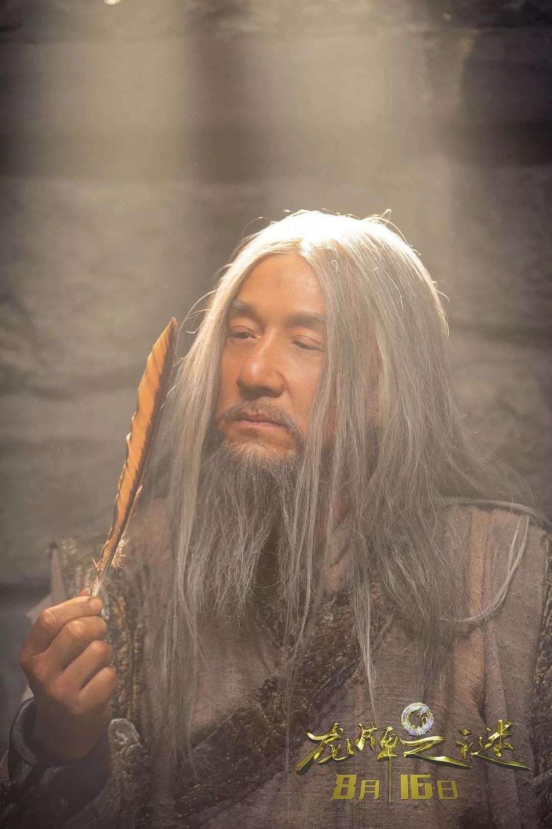 我不做大哥好多年成龙纪录片,成龙我不做大哥好多年