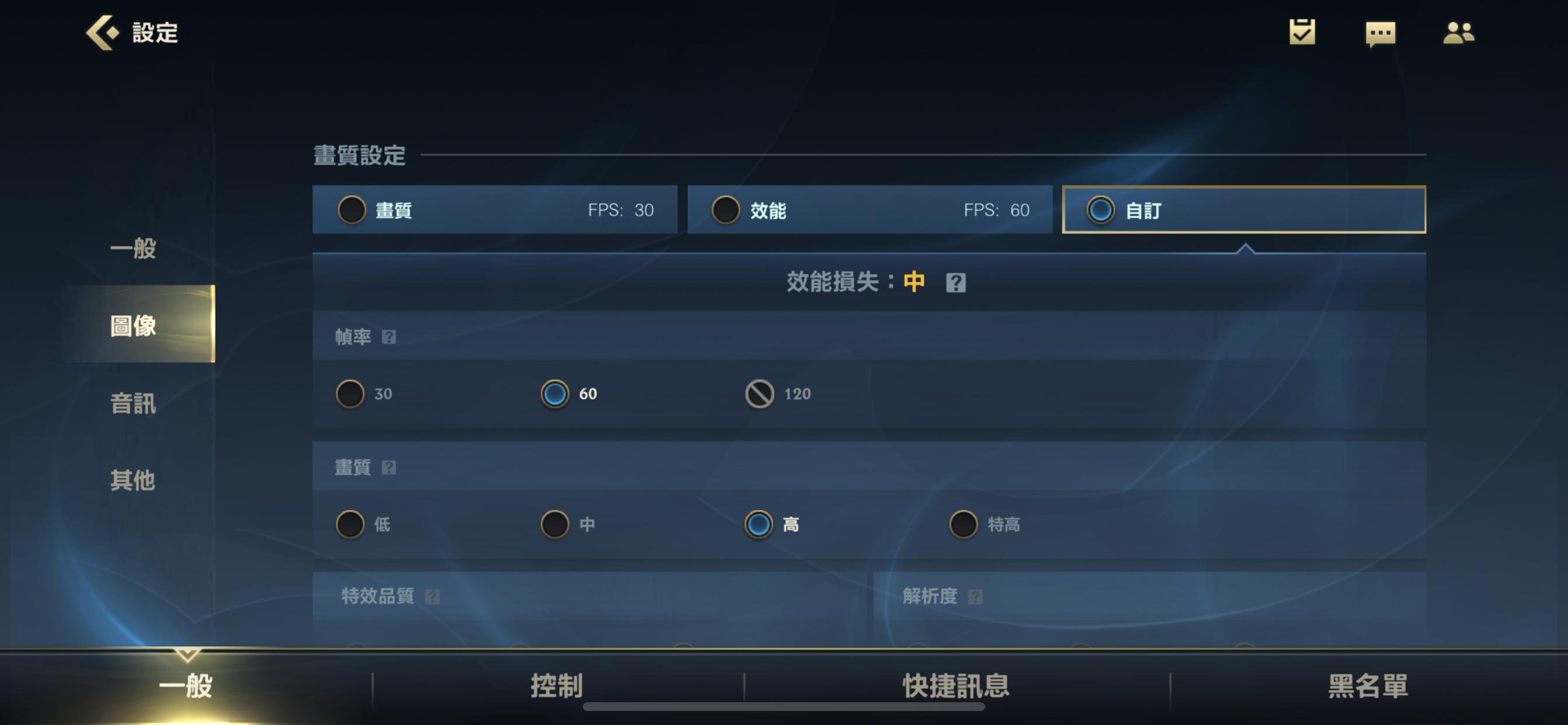 lol手游上分思路和4.0方法,lol手游英雄联盟战略点机制