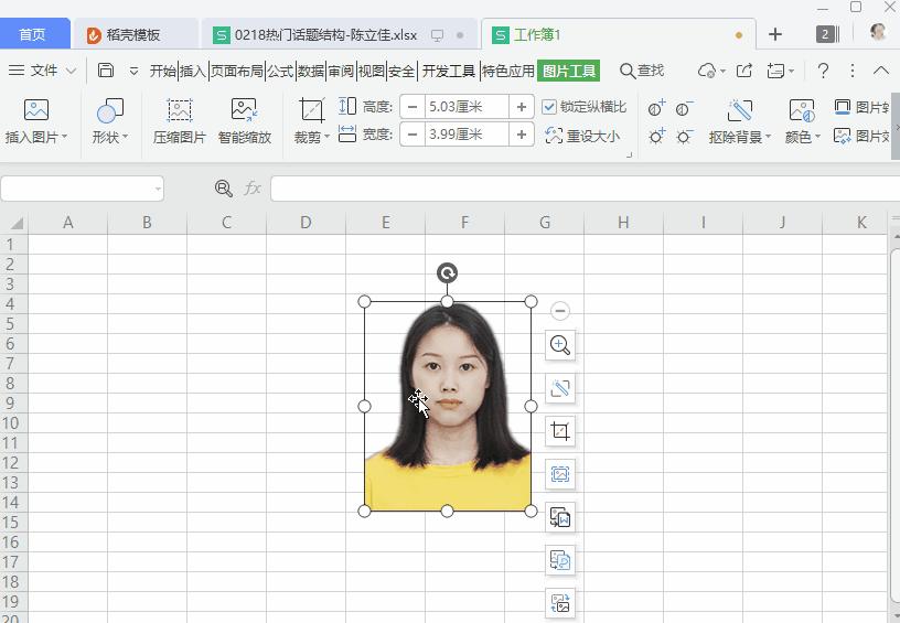 怎样在手机上制作蓝色背景证件照,用手机自制证件照还能一秒换装