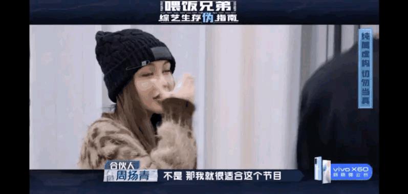 和罗志祥分手7个月后，周扬青终于要出道做女明星了...