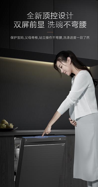 三星级消毒美的中式灭菌洗碗机GX800，顶控面板免弯腰新体验