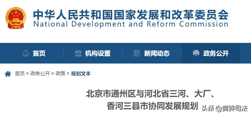 北京社保和三河社保能同时缴纳吗,香河大厂三河互通了吗
