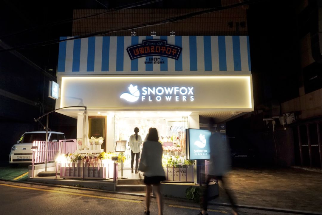 首尔的街巷，藏着商业好看的模样