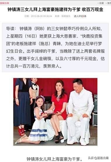 快鹿施建祥安抚投资人视频,快鹿前董事长施建祥