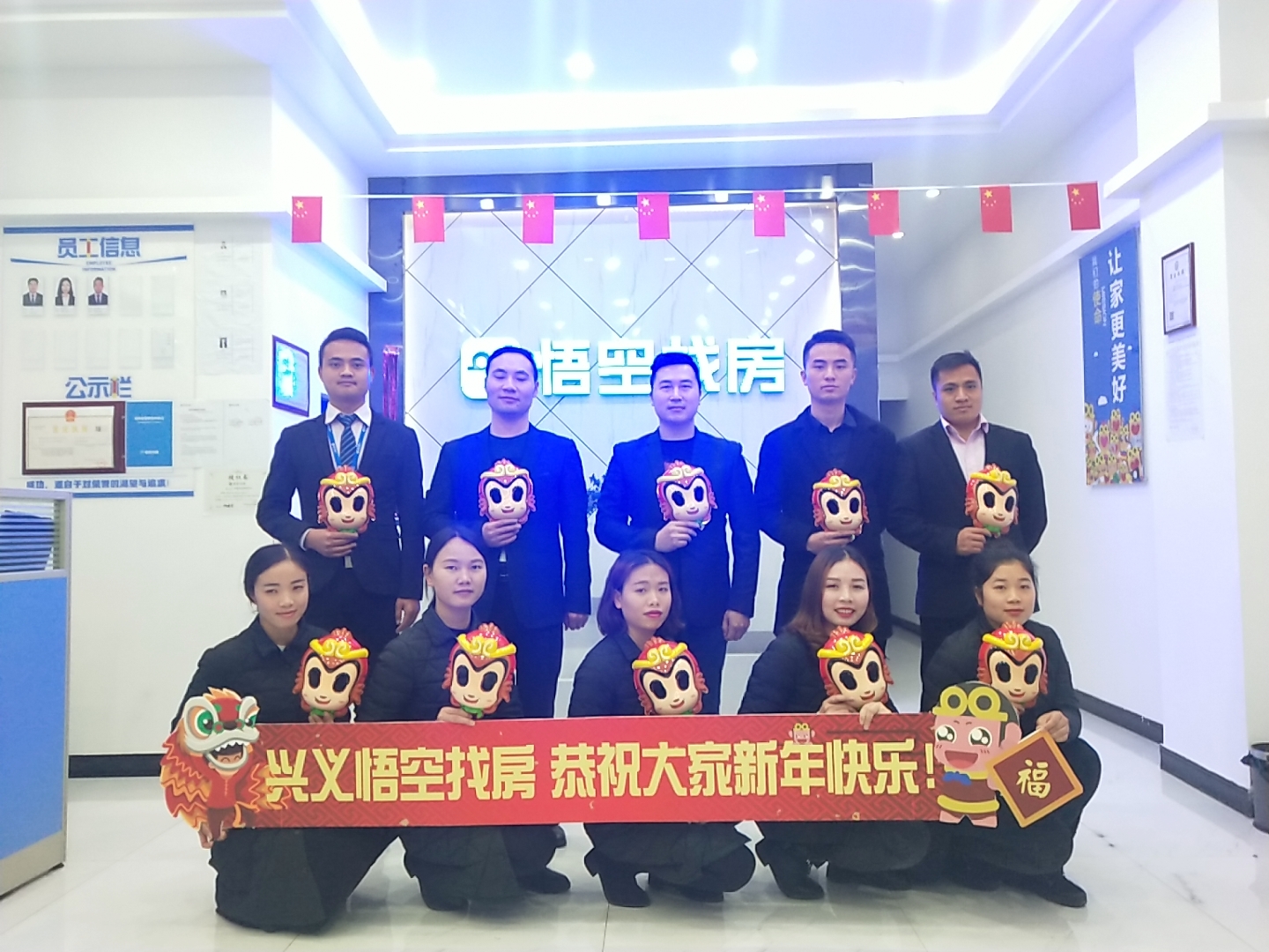 我们发现了新式*器武**！解密黔西南悟空找房3月业绩大爆发“内幕”