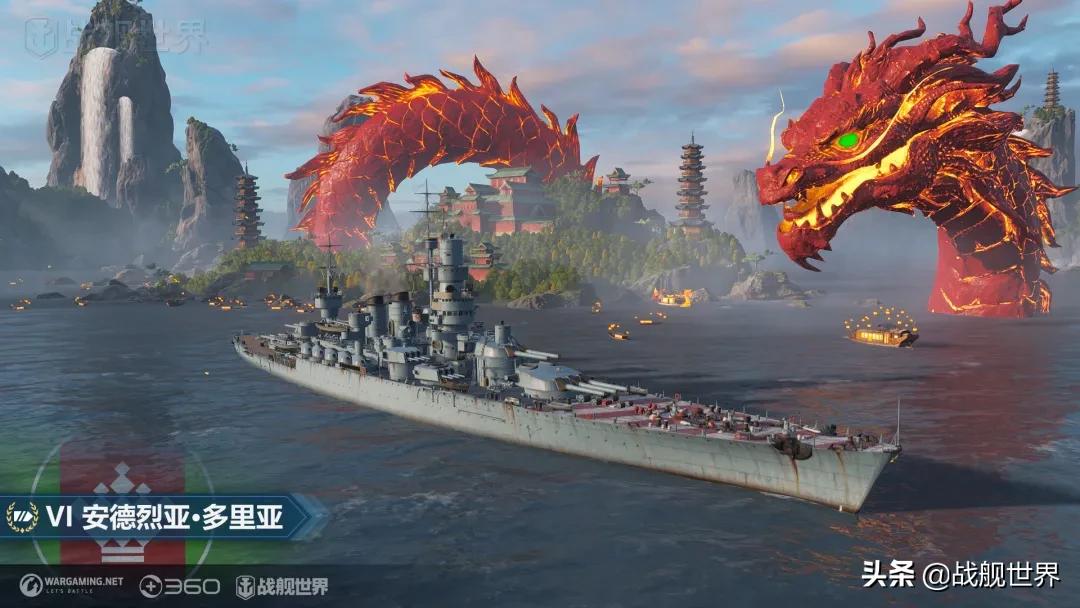 造船厂来了！还有D驱二线和每日登陆奖励！0.10.3版本更新