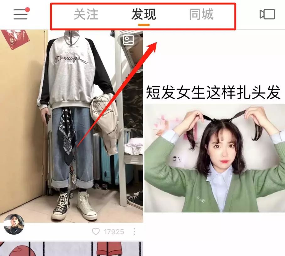 如何打造自媒体ip变现,自媒体怎么运营快手账号