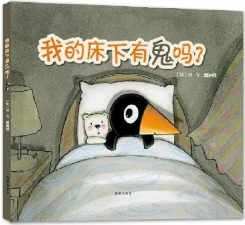 孩子怕鬼怎么办不敢自己一个人睡,孩子怕鬼怎么办