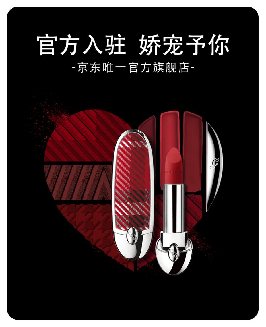 娇兰圣诞节美妆礼盒,lvmh太子妃娇兰