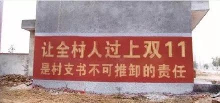从没有一个国家像中国一样，把所有的秘密都摆到了“墙”面上