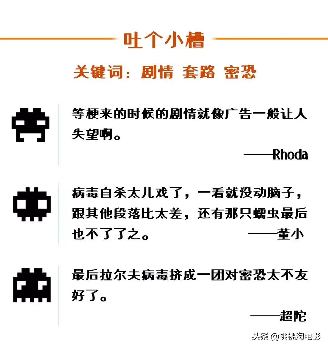 无敌破坏王2普通话免费观看完整,无敌破坏王2分析