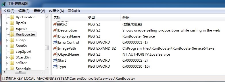 激活了发现是矿机怎么办,激活系统被当矿机
