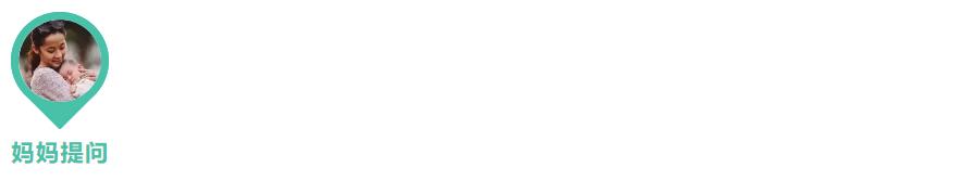 儿童得了过敏性荨麻疹很痒怎么办,儿童荨麻疹反复发作三招教你搞定