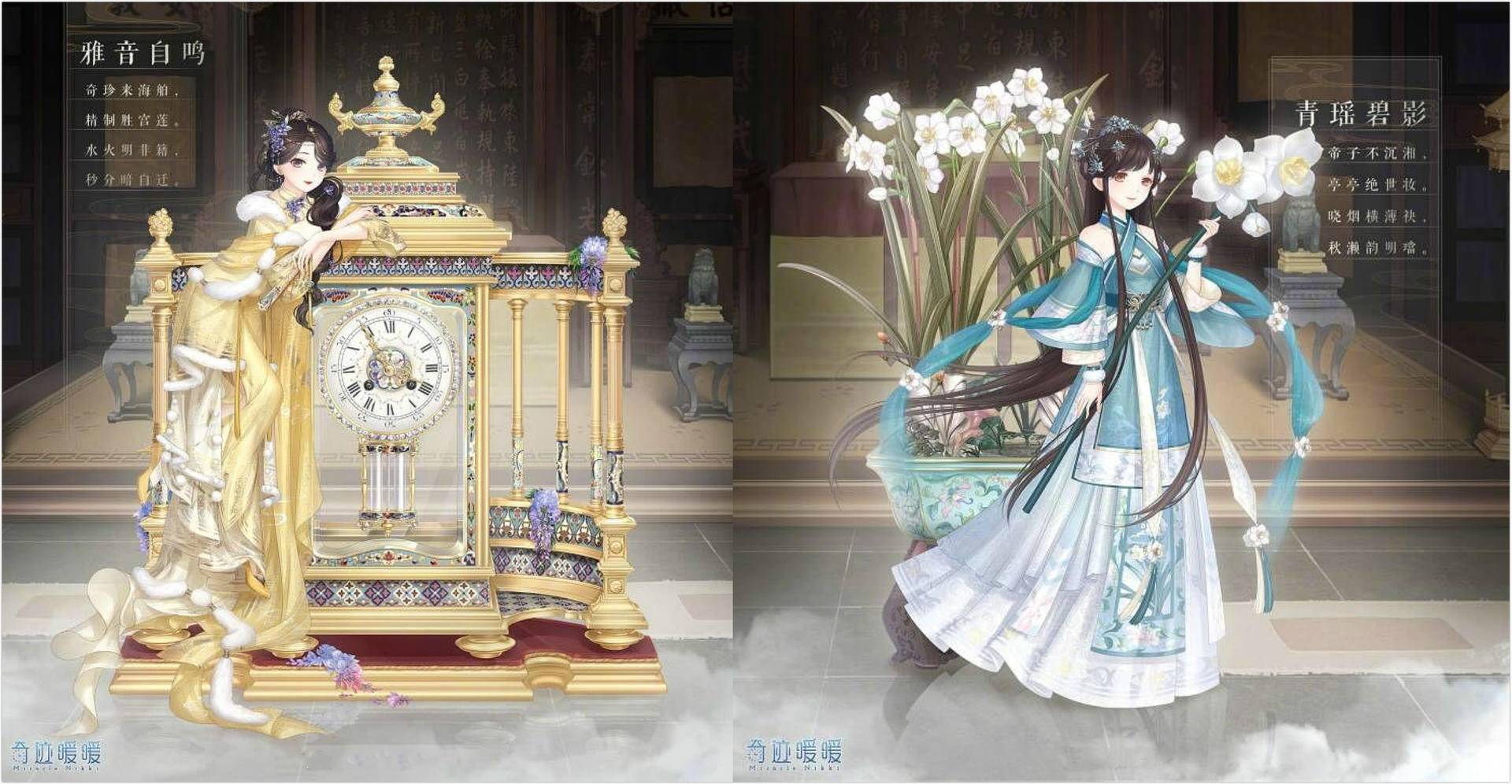 奇迹暖暖秋冬季的换装游戏,奇迹暖暖换装养成类手机游戏