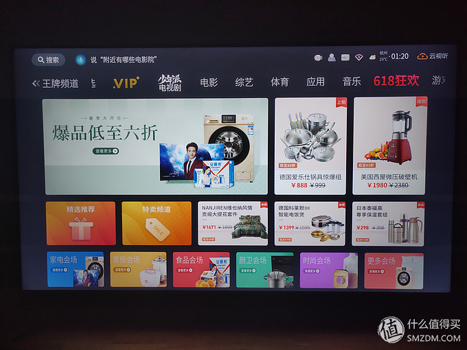 tcl55q1刷新率不高,tcl55q2m深度测评