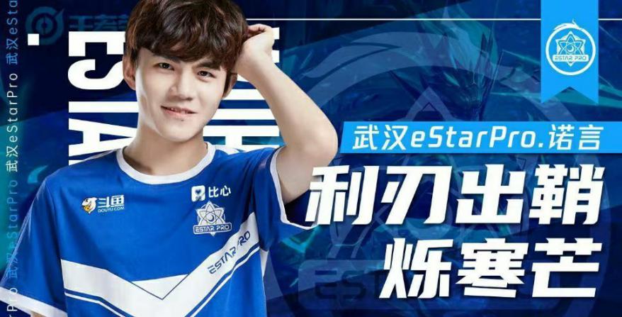 电竞体育粉专属福利!双十二苏宁易购推出电竞超神卡、足球冠军卡