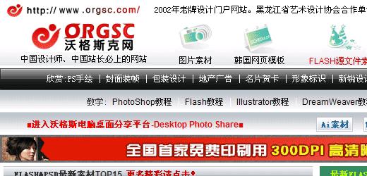 最全面最实用的设计素材网站,包装设计师素材网站