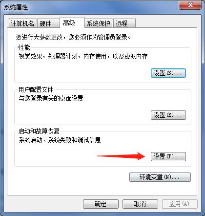 电脑开机会卡顿一下,如何让电脑运行慢卡顿