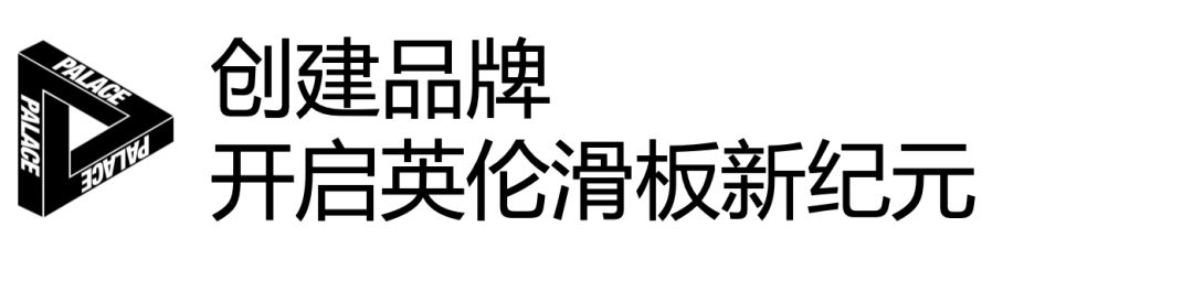 被称为英国Supreme？这个潮牌并不稀罕这个头衔