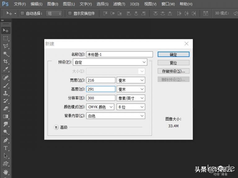 出血位什么意思,印刷出血位怎么留