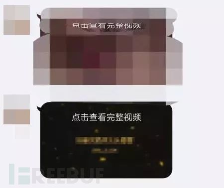 杀妻骗保案，网络色情产业或许是其中推手