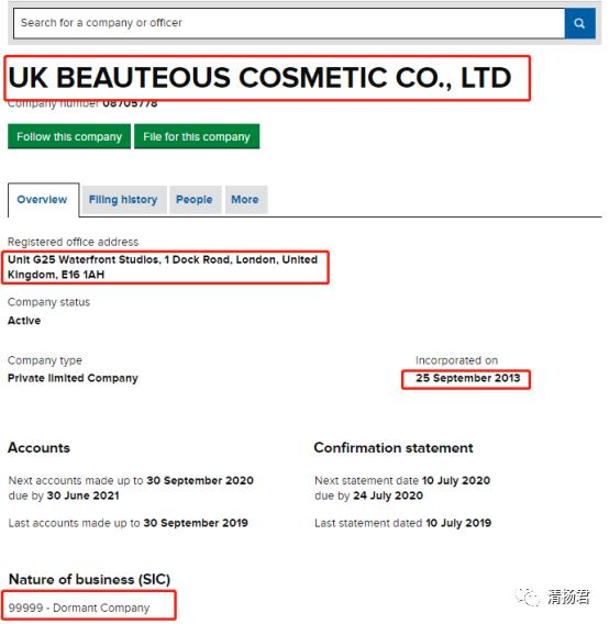 英树微商连载：揭开英树国外品牌的神秘面纱海外皮包公司骚操作