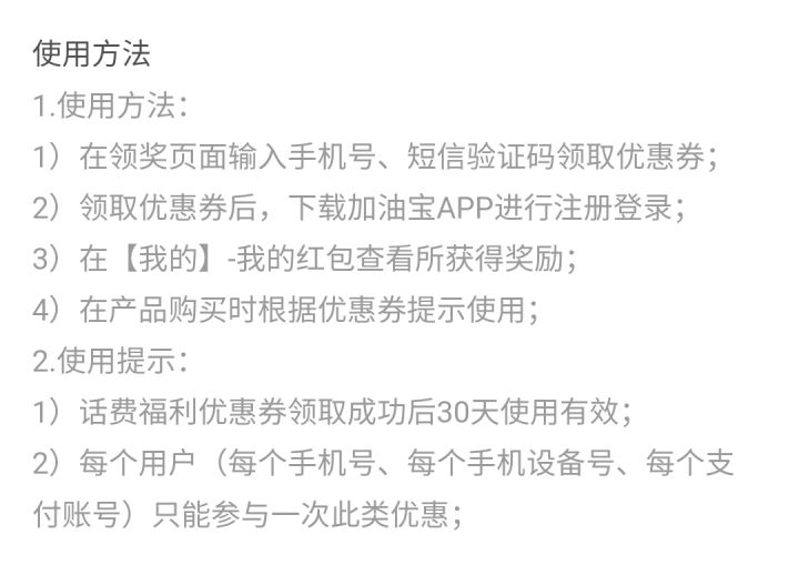 充值话费公众号哪个平台最便宜,移动话费充值优惠平台90充100