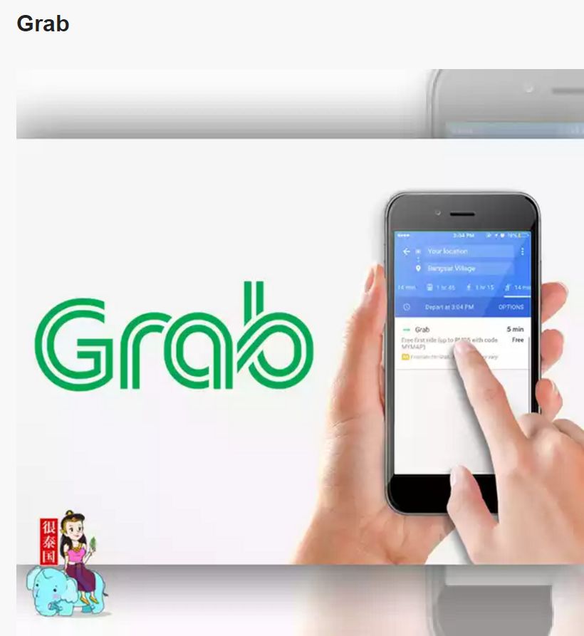 在泰国普吉岛用什么打车软件,泰国打车哪种便宜又实惠