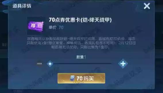 铠fmvp皮肤什么时候发售,铠的fmvp皮肤什么时候出