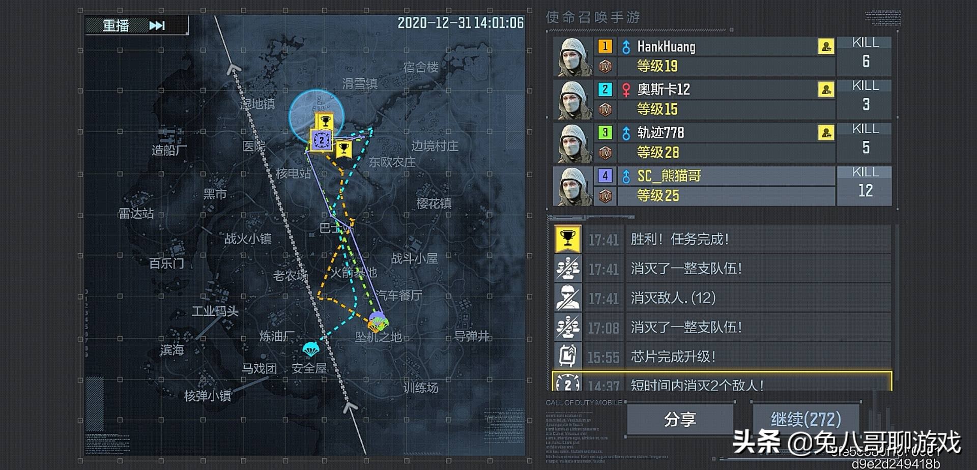 使命召唤手游怎么样可以获得护甲,使命召唤手游吃鸡模式哪个狙好用