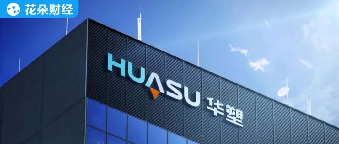 华塑科技最新信息,华塑科技公司主要产品