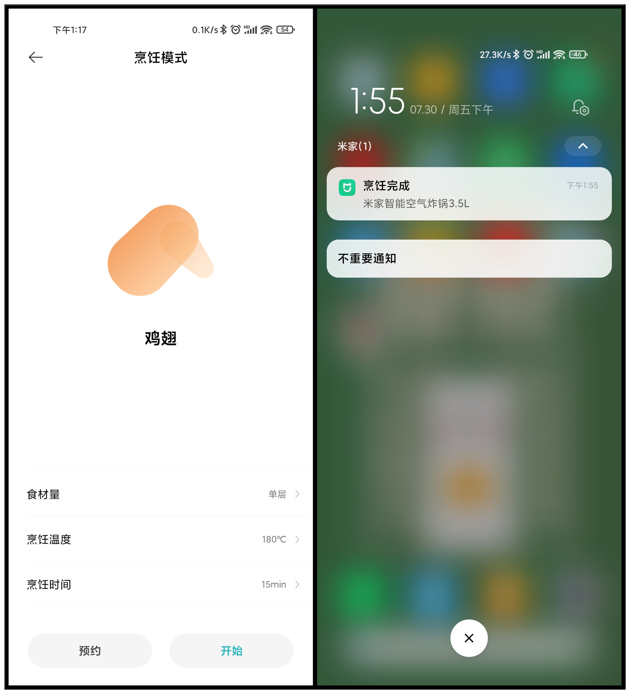 米家空气炸锅薯条使用方法视频,米家微烤一体机和空气炸锅哪个好