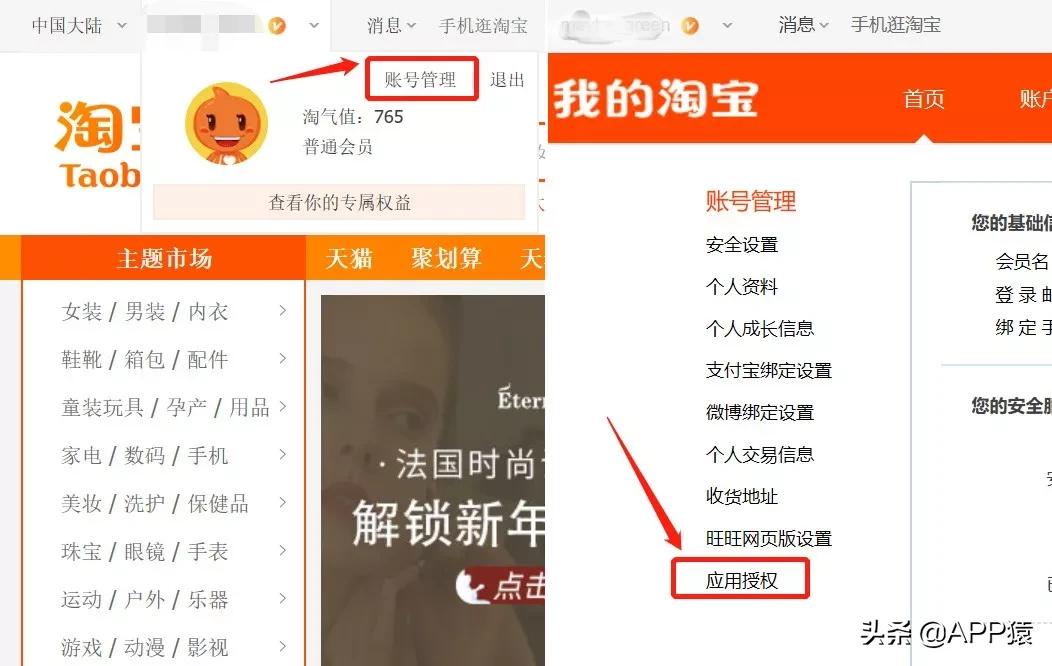 怎样查询手机号注册的qq账号,手机号如何查询注册的qq号码
