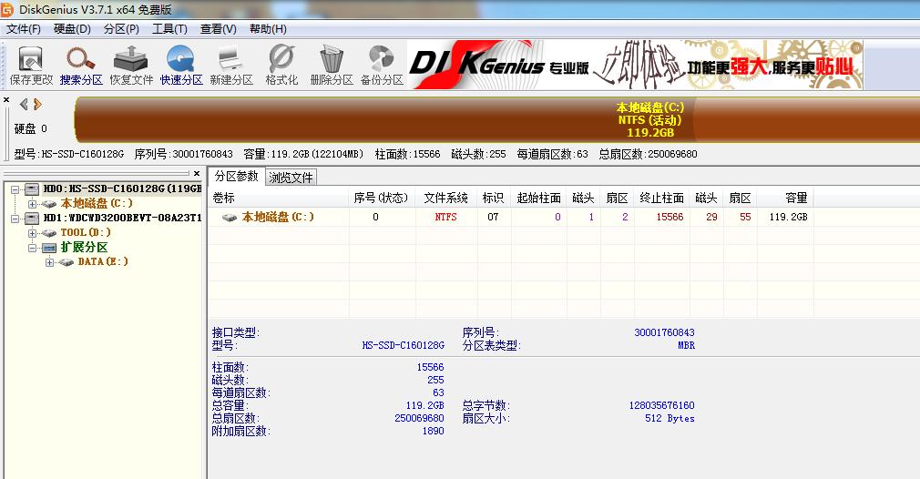 老电脑升级一下,戴尔笔记本电脑升级