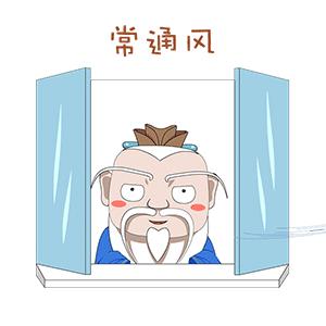 崆峒道家隐踪门养生功法