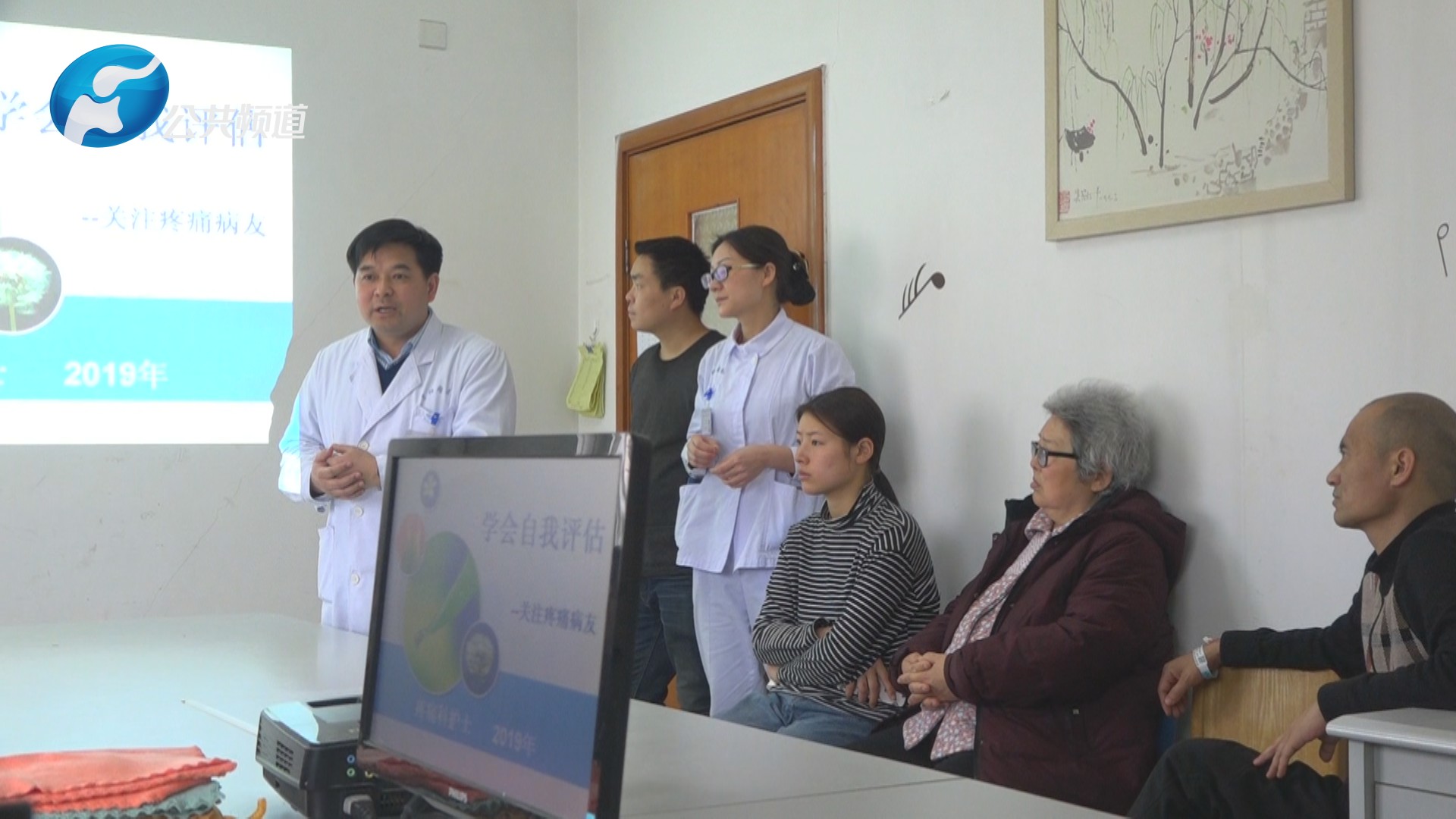 最心疼你的人是我：河南省肿瘤医院疼痛科副主任谢广伦博士