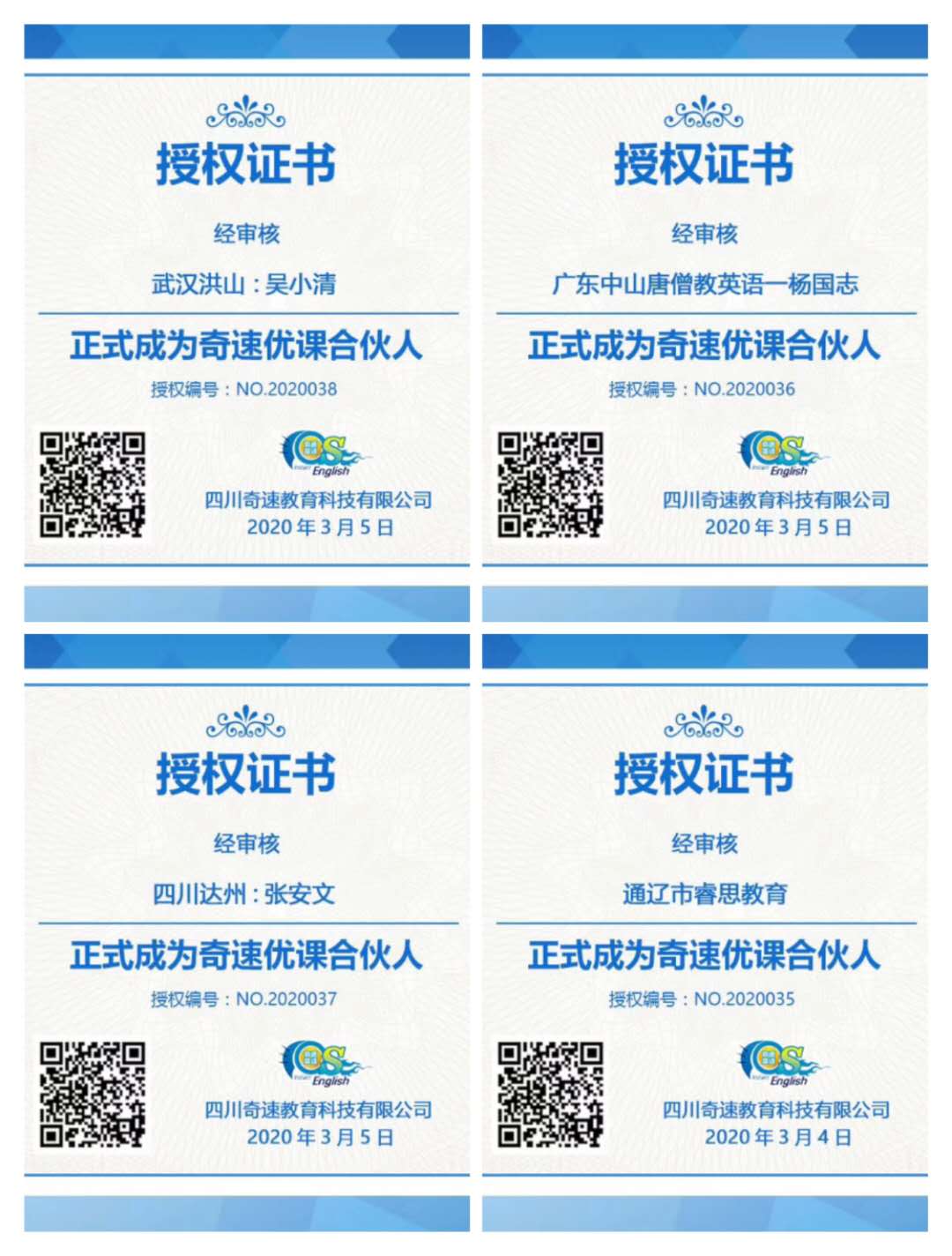 黑龙江教育培训机构最新政策,黑龙江教育辅导哪家机构好