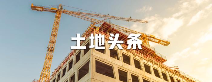 阳光城五地块出售最新,南海阳光城土地出售