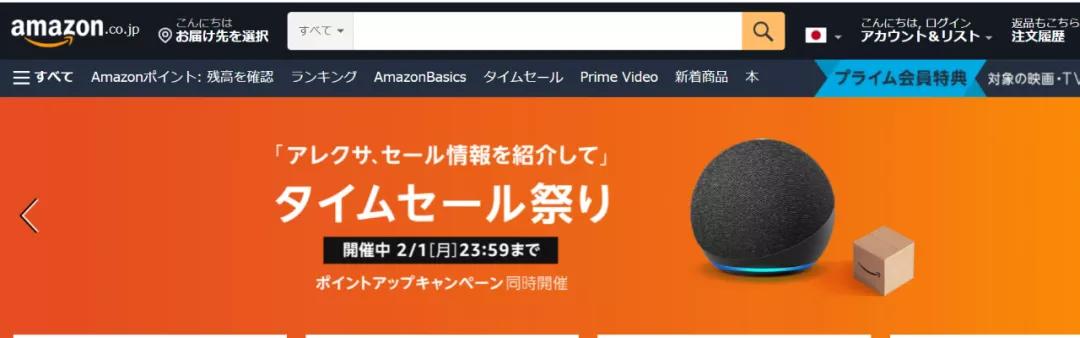 日本留学生怎么在网上买东西,怎么在日本购物网站买东西