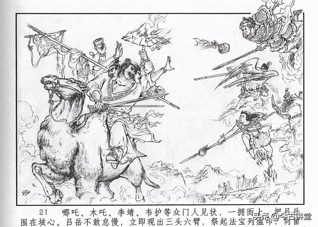 三头六臂赤发蓝面,哪吒三头八臂蓝面獠牙赤发狰狞