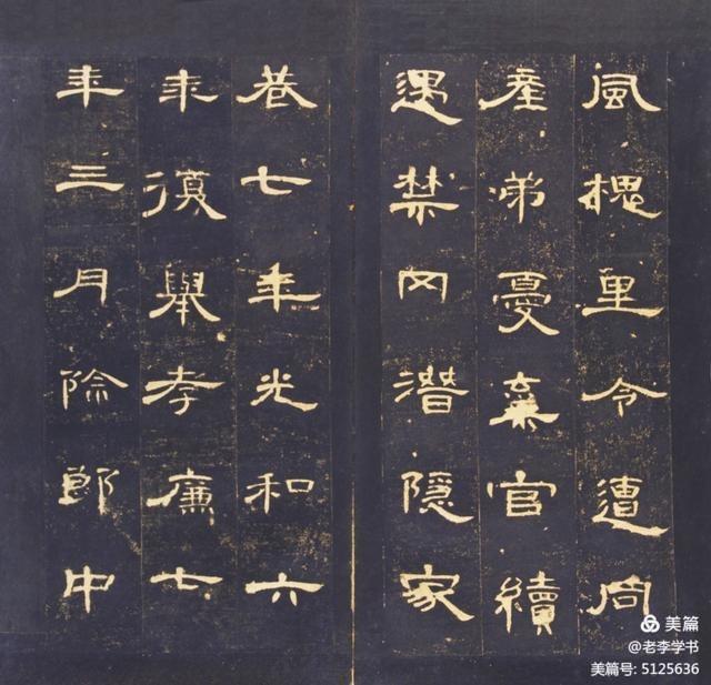 张同印隶书曹全碑讲座全集,张继书法讲座隶书曹全碑