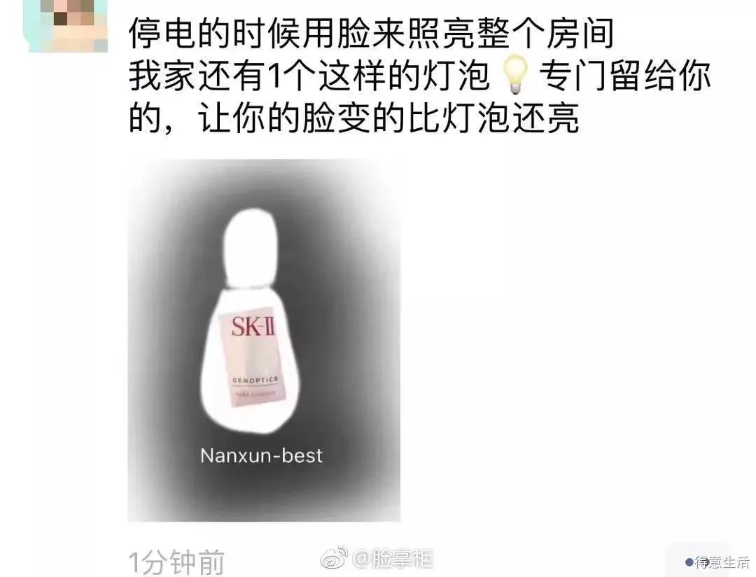 微商一夜变成画手,微商代购的灵魂画手